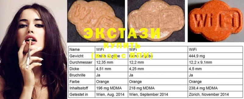 ЭКСТАЗИ 280 MDMA  Бутурлиновка 